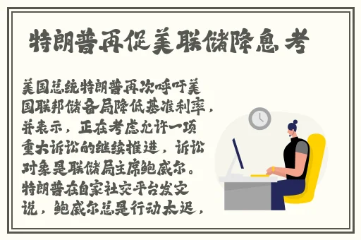 回家的诱惑2部