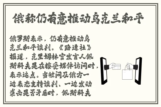 《两个球球抖动视频》