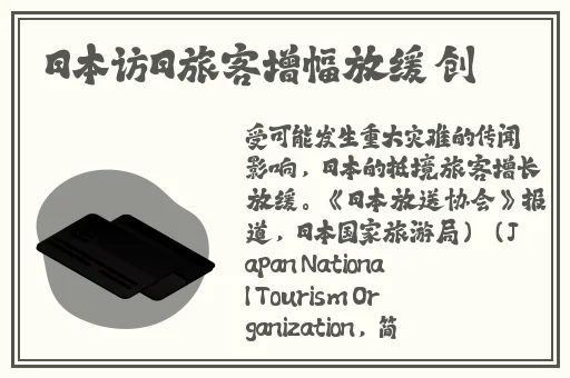 四平青年第二部